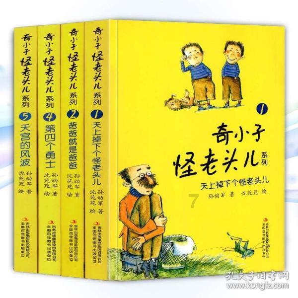 冰淇淋的诱惑